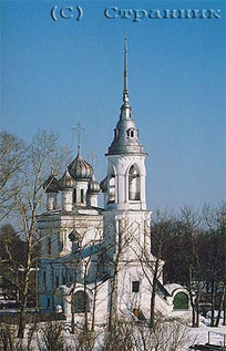 Церковь Варлаама Хутынского.
        Фото: Денис Кабанов