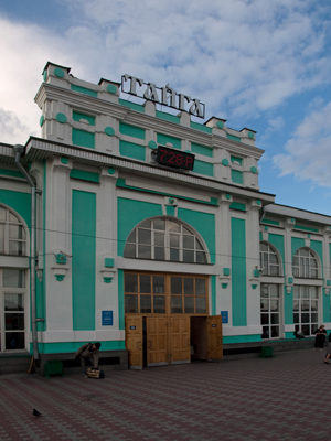 Железнодорожный вокзал. Фото: Ярослав Блантер