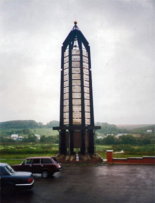 Монумент Йа-син. Фото: Илья Буяновский